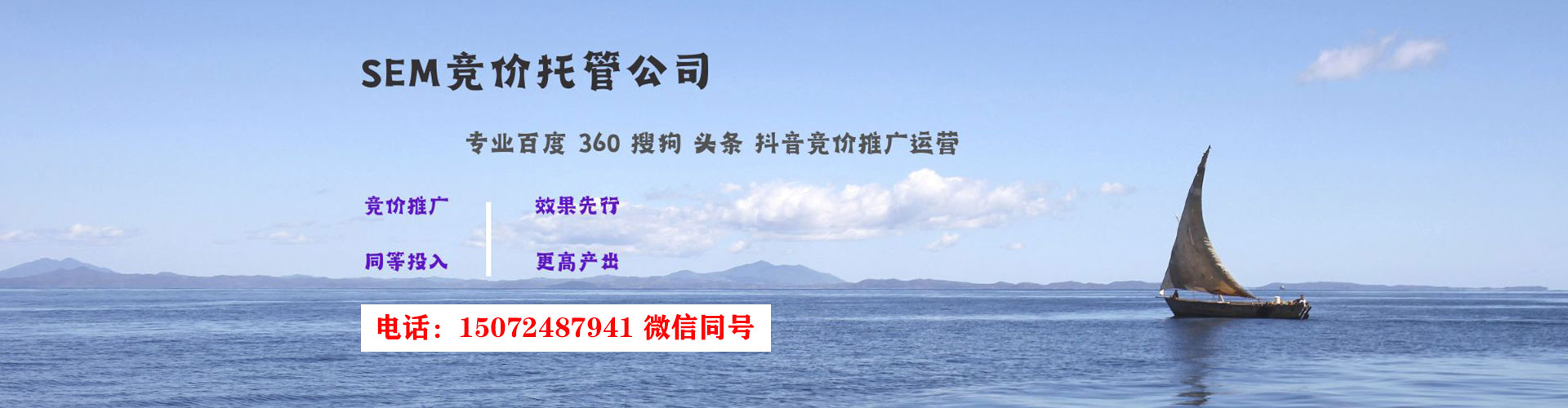 杭州百度信息流