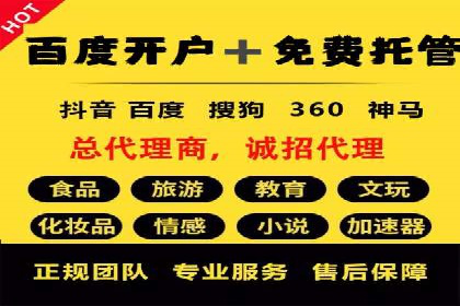 广告效果翻倍的秘密——信息流优化师的工作实录
