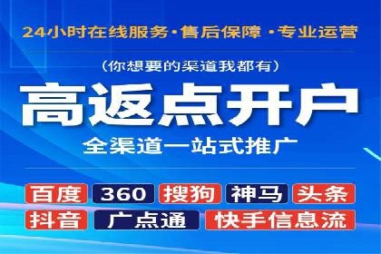 SEM托管服务案例分享：优化策略，提高ROI