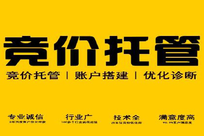 百度推广一个月多少钱？看这些成功案例告诉你答案