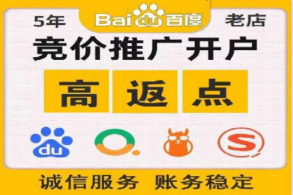 充值高返点案例：实现财富自由的关键